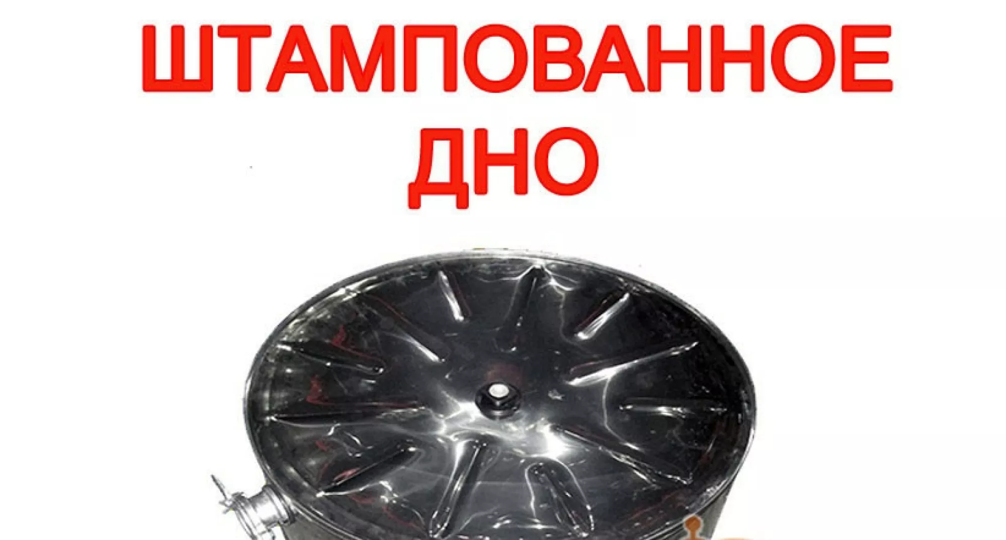 Нержавіюча медогонка (AISI 430) 3-х рамкова поворотна. Касети зварені, пофарбовані порошковою фарбою