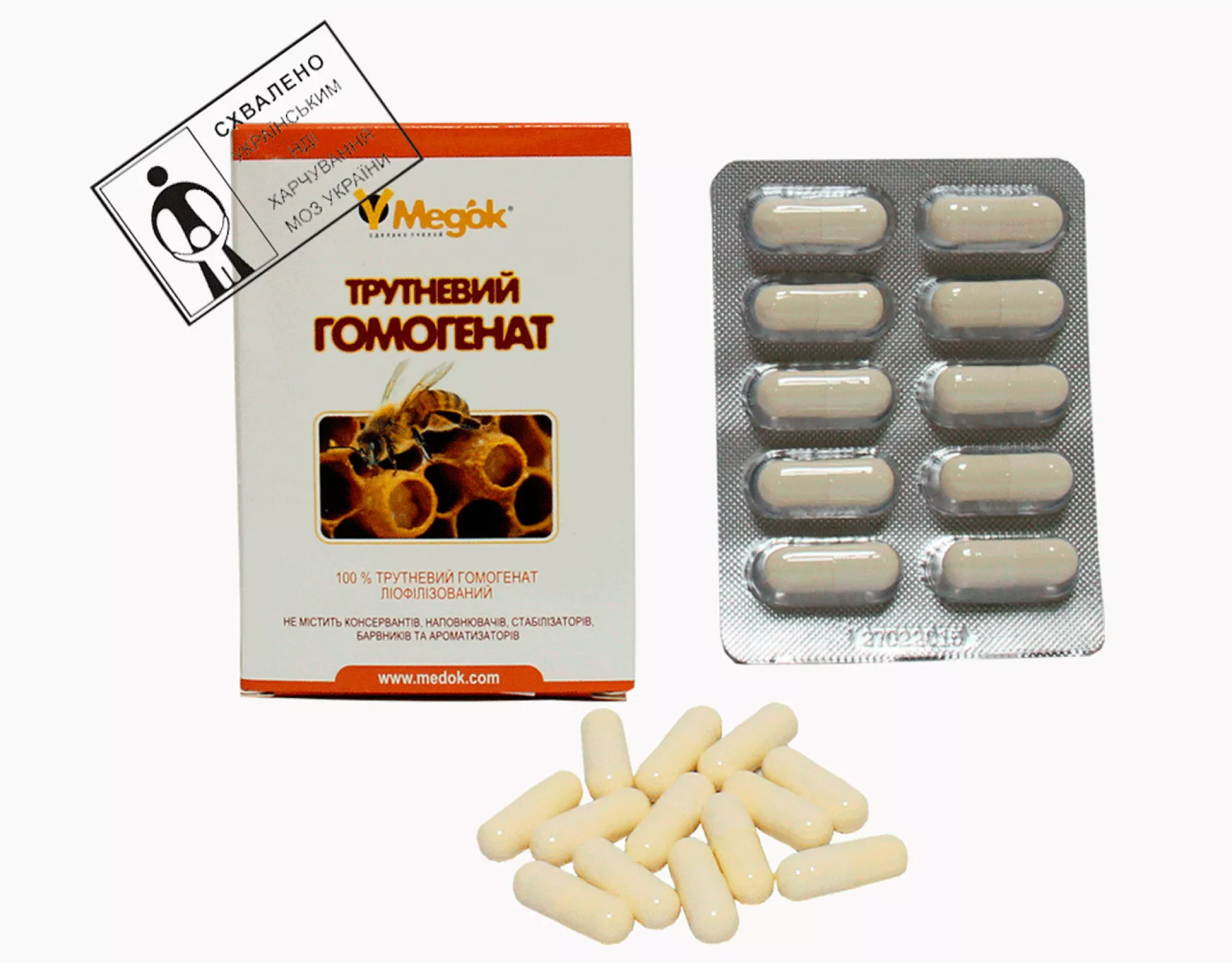 Трутневий гомогенат ліофілізований — 10 капсул