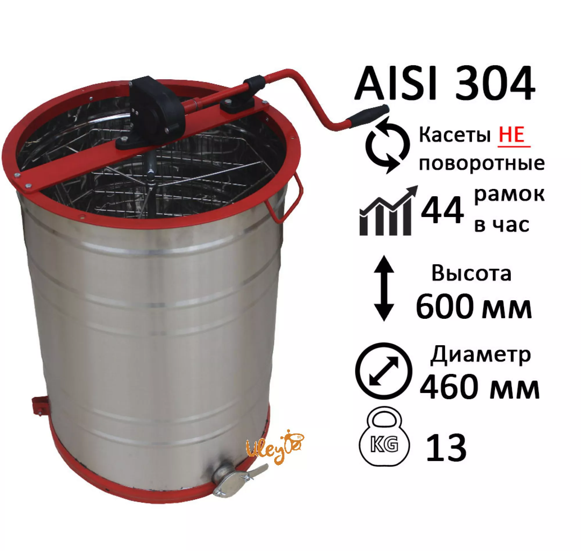 Медогонка 3-х Рамкову. Нержавіюча, НЕ поворотна Касети Нержавіючі. Ротор Нержавіючий
