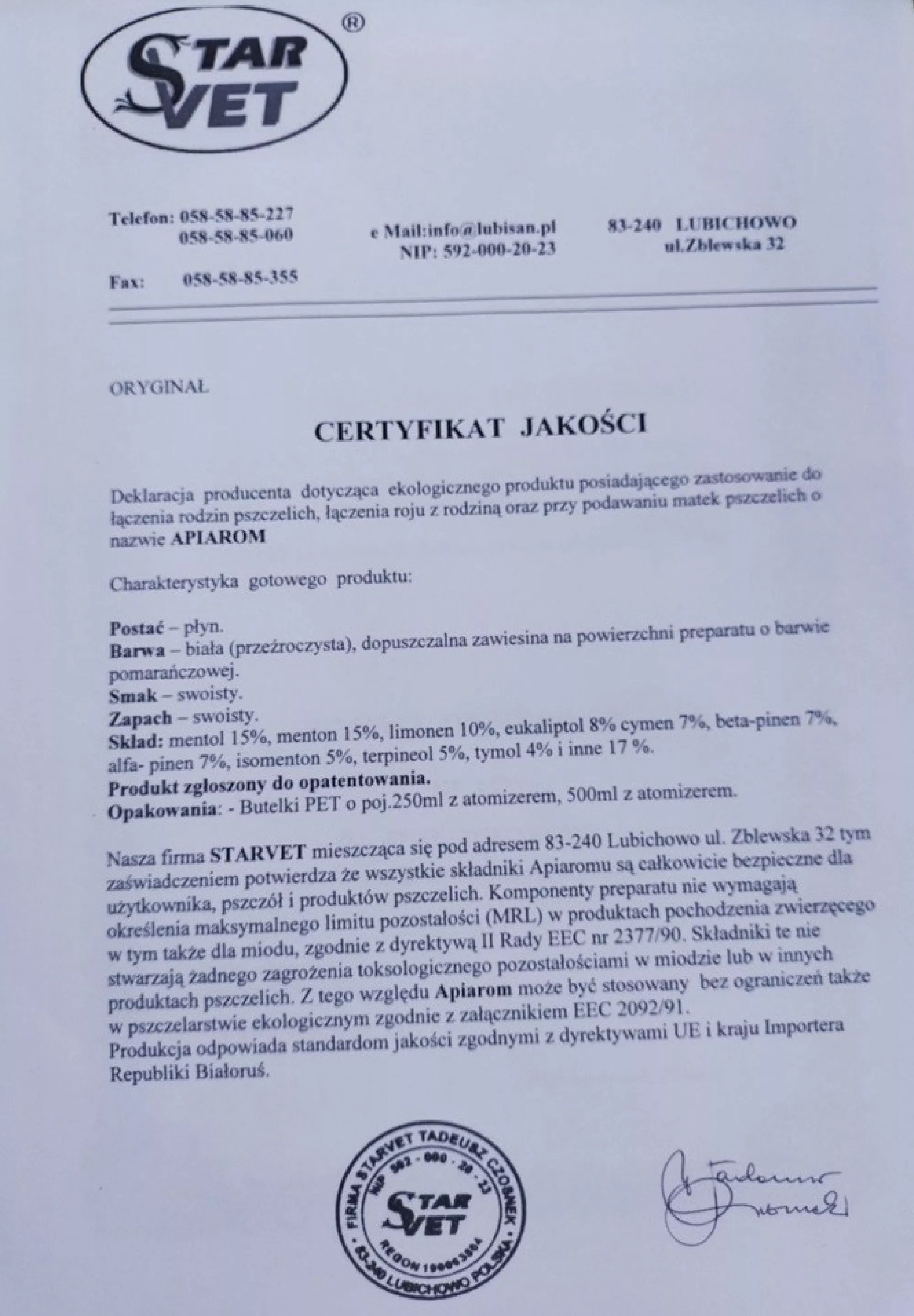 Апіаром (для ароматизації вуликів та об’єднання бджолиних сімей), 500 мл. Польща