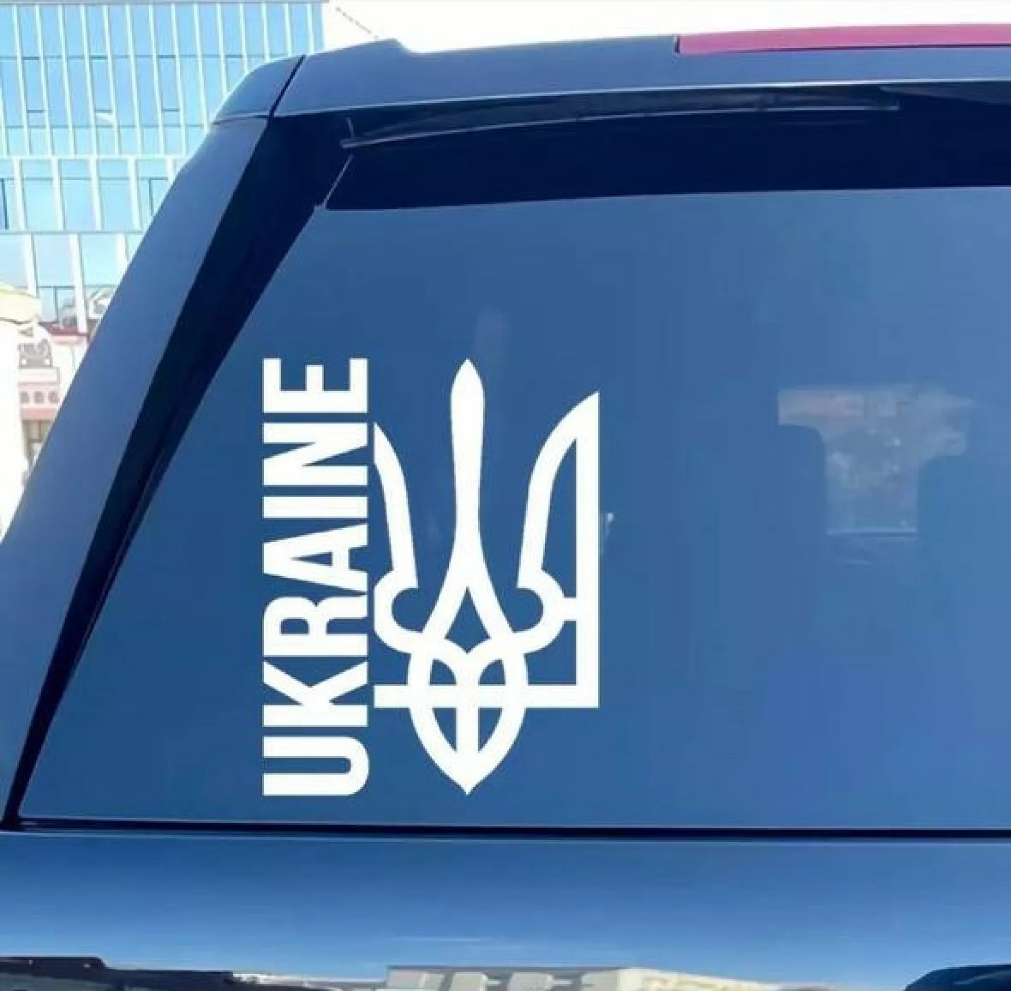 Наклейка на Автомобіль – “Тризуб” (білий колір)