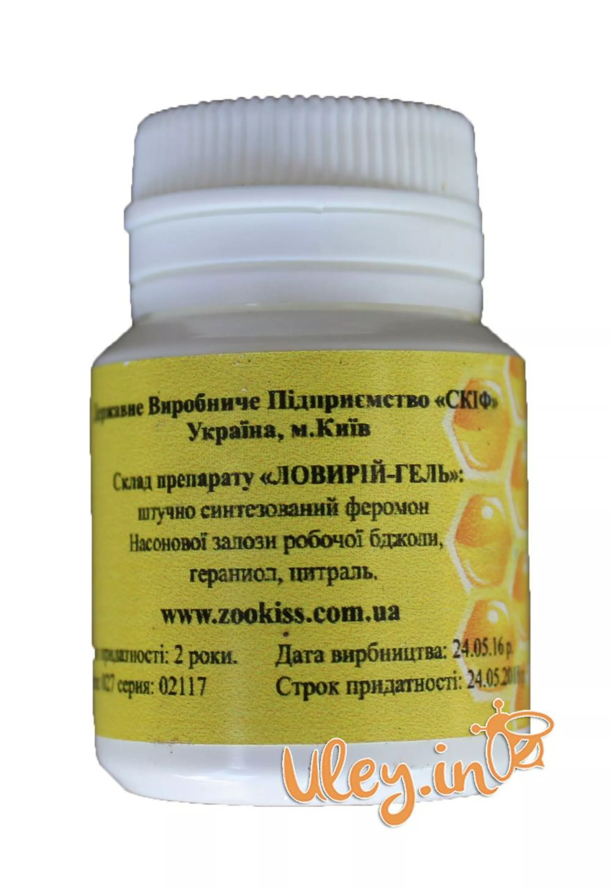 ЛОВИРОЙ-гель 25гр.