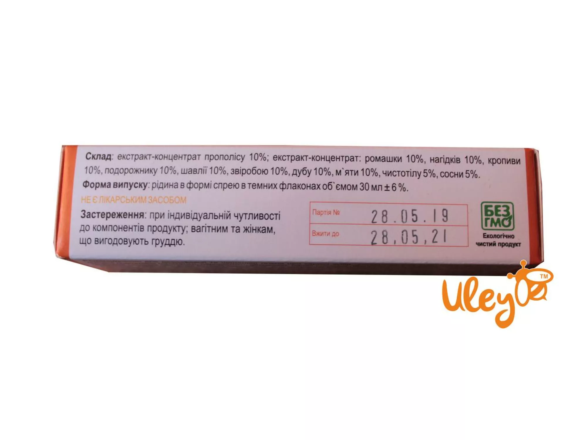 Фитоспрей з прополісом і лікарськими травами