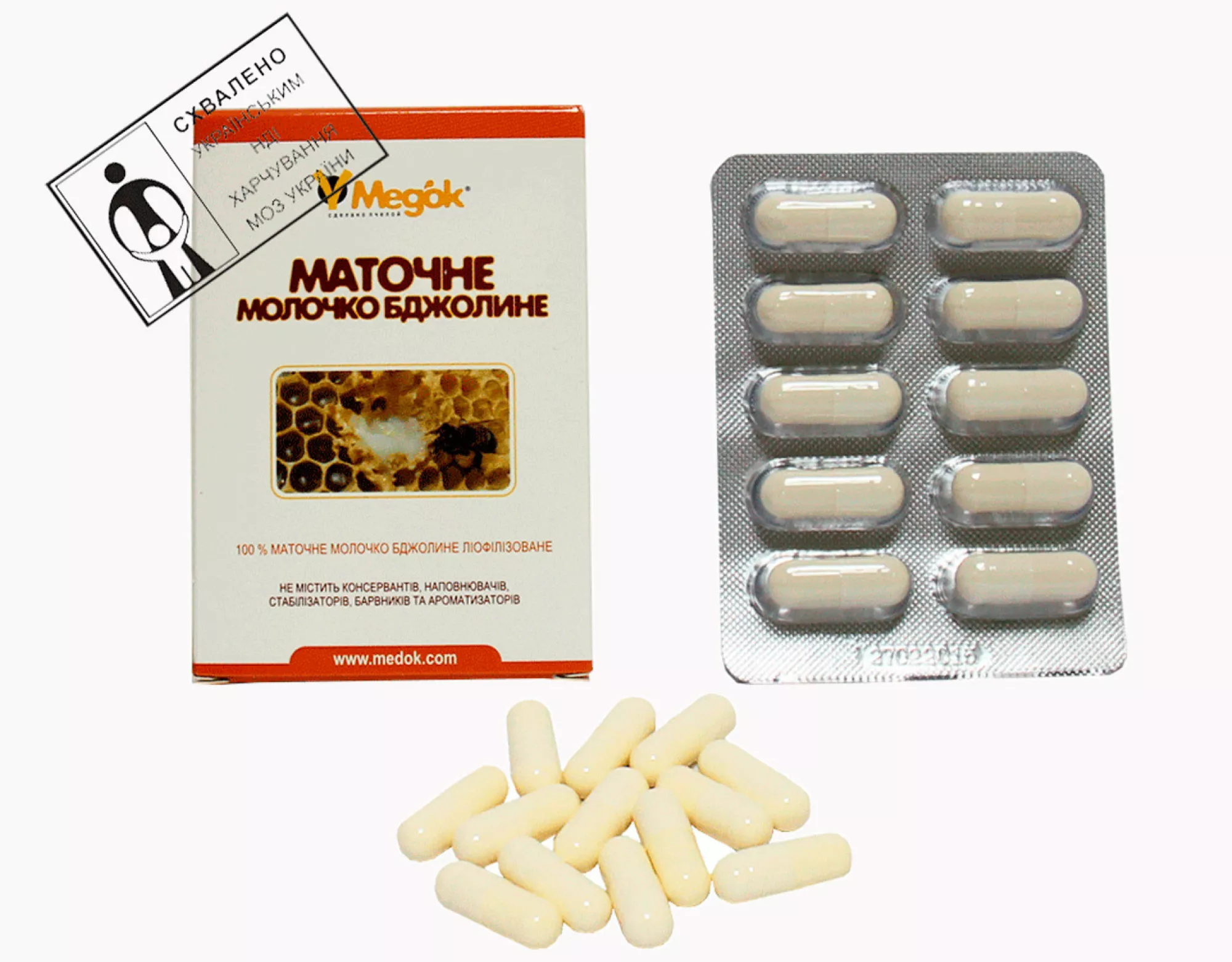 Лиофилизированное маточне молочко — 10 капсул