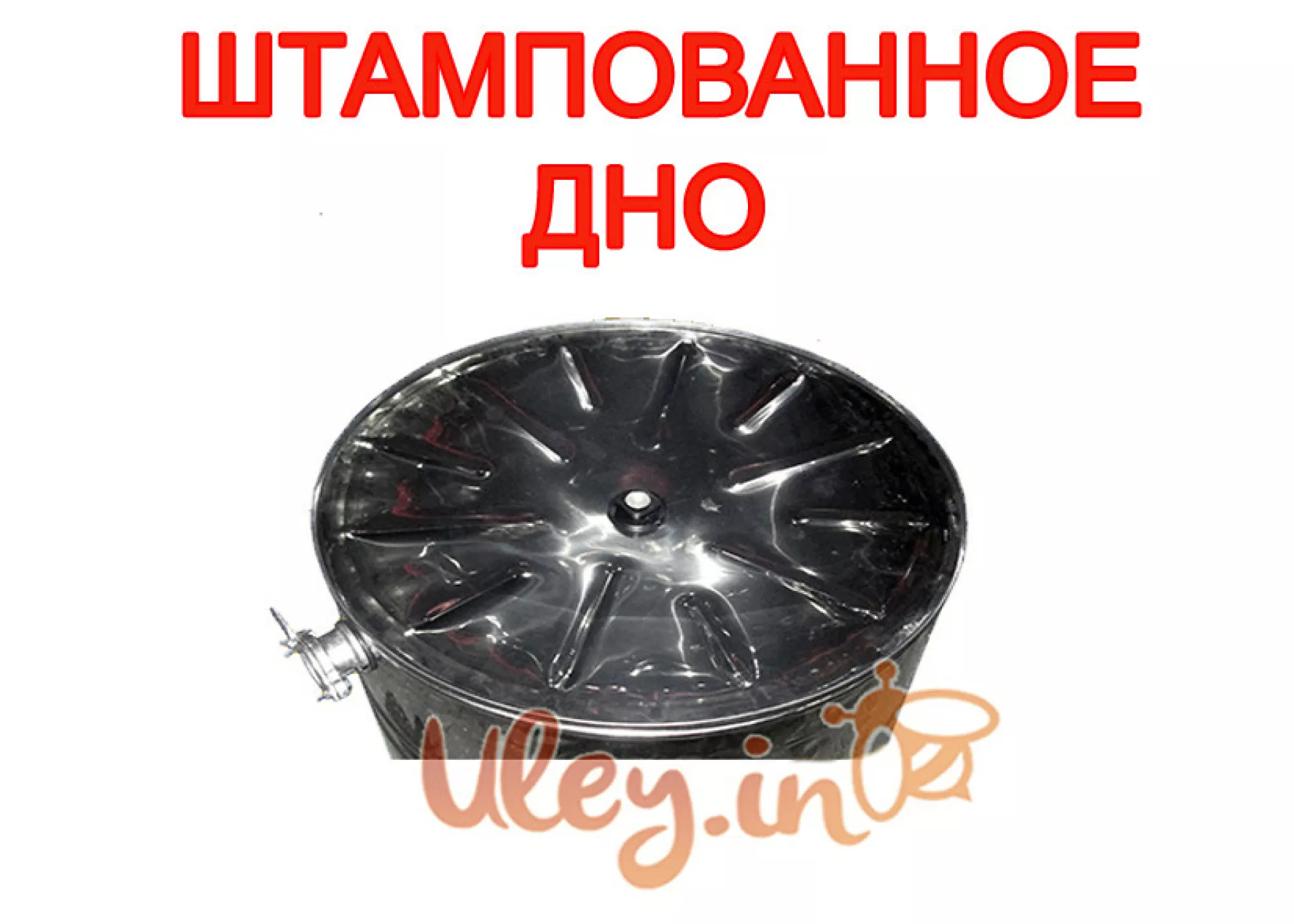 Медогонка 4-х Рамкова Нержавіюча, Поворотна. Касети Нержавіючі. Ротор Нержавіючий
