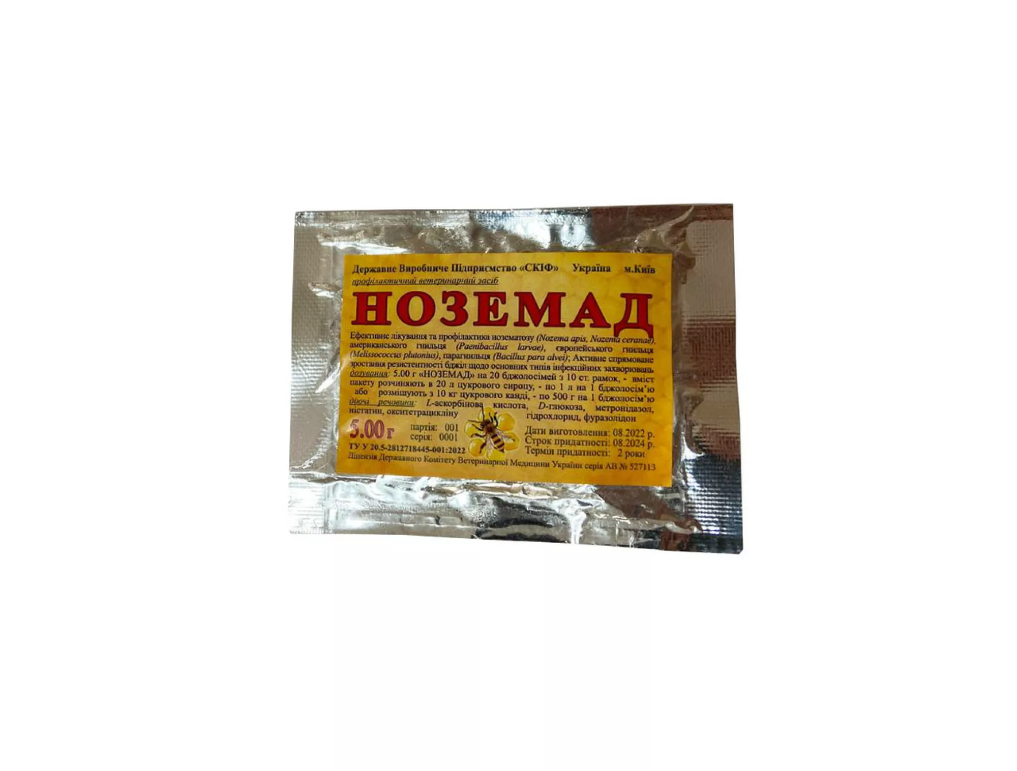 Ноземад (5 гр. на 20 бджолосімей). Україна
