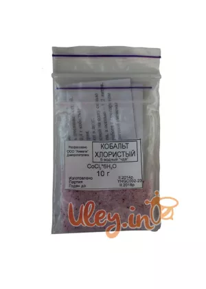 Кобальт Хлористий 10 грам