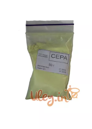 Сірка 50гр. для боротьби з восковою міллю