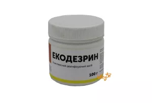 Экодезрин - дезінфікуючий засіб для вуликів, рамок та інвентарю, (концентрат 100 грам)