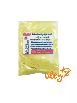 Окситетрациклін гідрохлорид (порошок) 2 грами. Україна