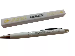 Ручка кулькова алюмінієва “Бджоляр” (модель – Soft Touch)