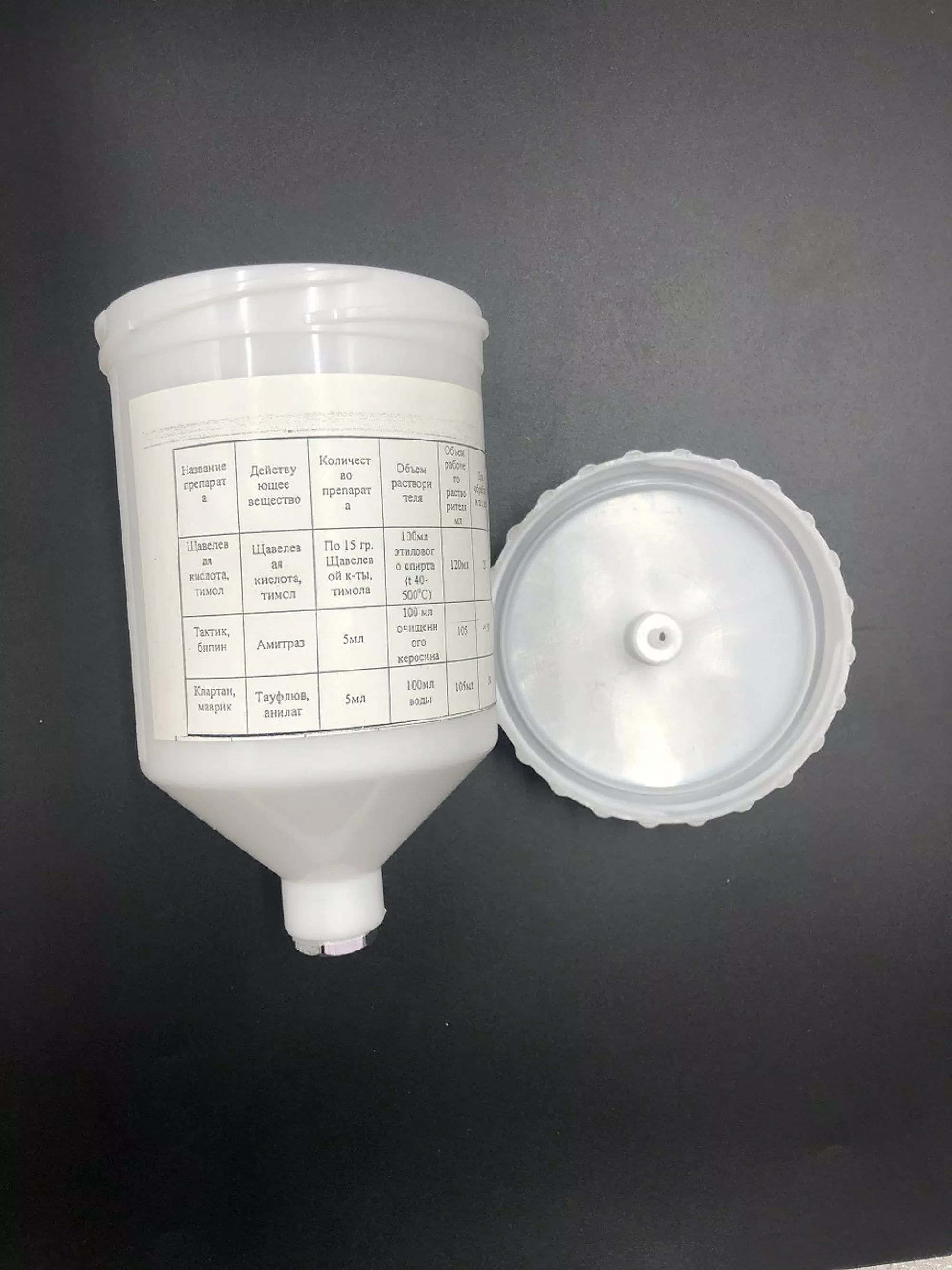 Колба для дим гармати Варомор