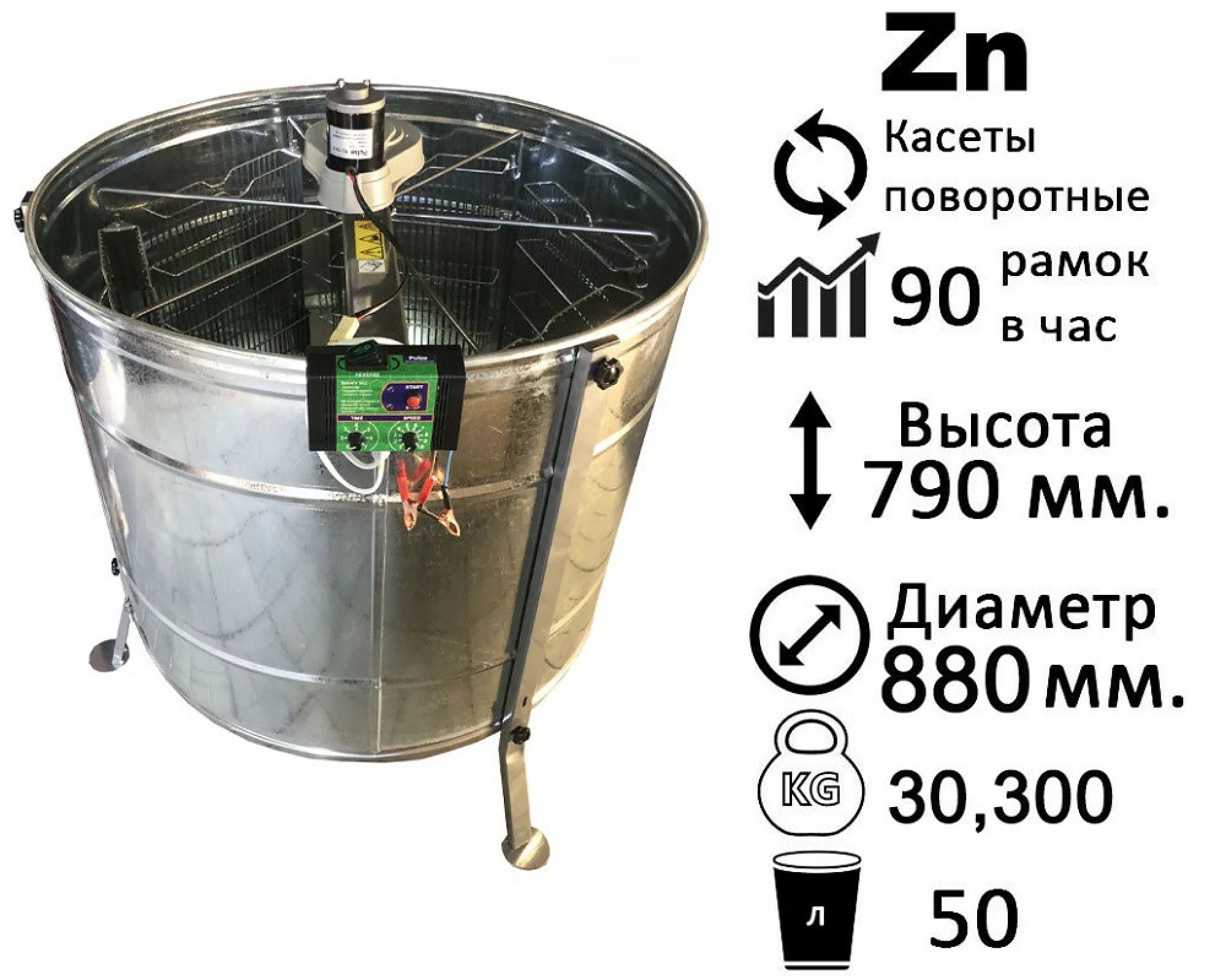 Медогонка 6 ти рамкову. Оцинкована, з ремінним приводом Pulse 100 Ватт. З Підставкою