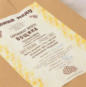 Вощина “Долина меду” (на всі типи рамок (Дадан, Рута, магазинна, Трутнева)