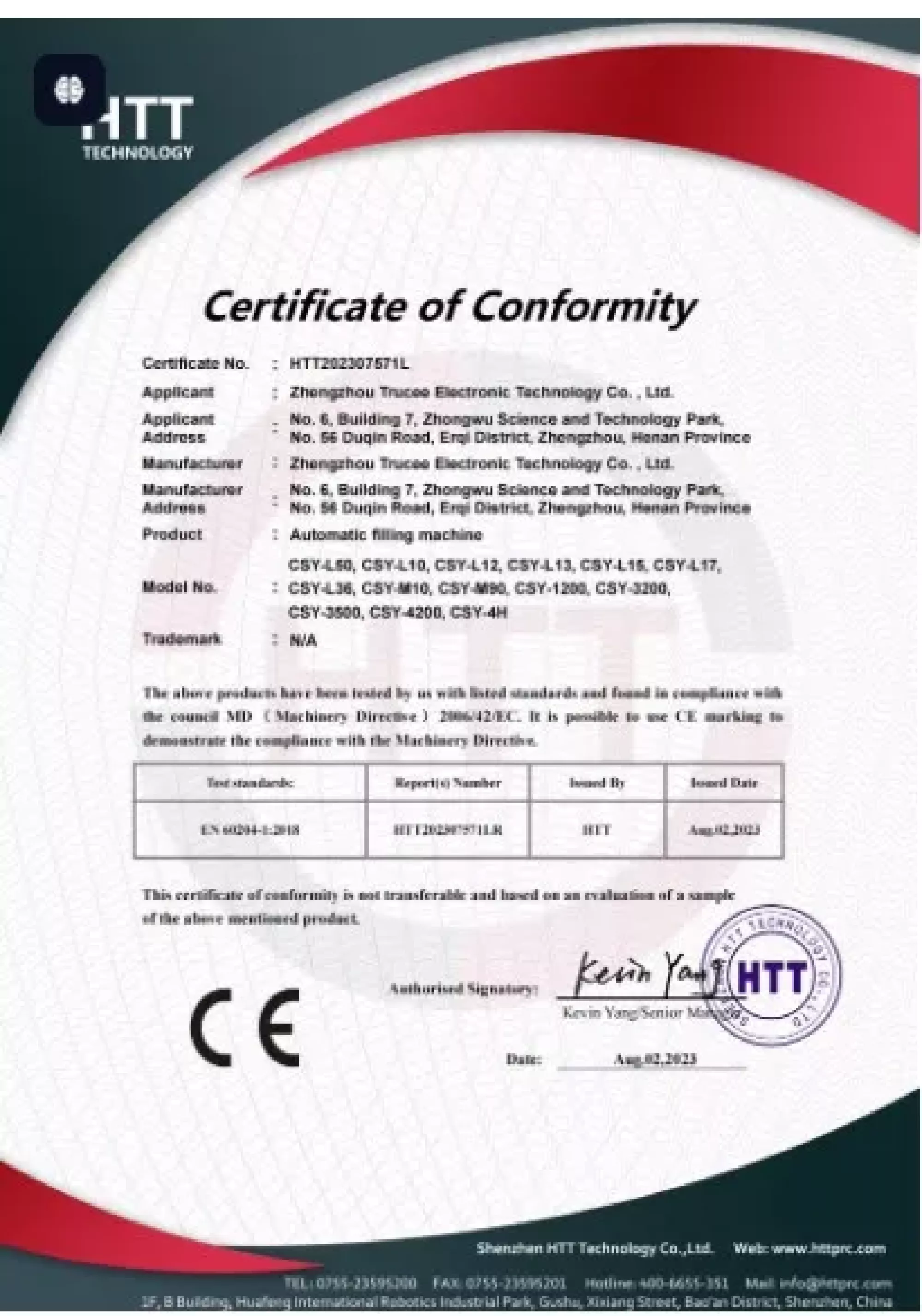 Дозатор для фасування меду GR 3500 (автоматичний)