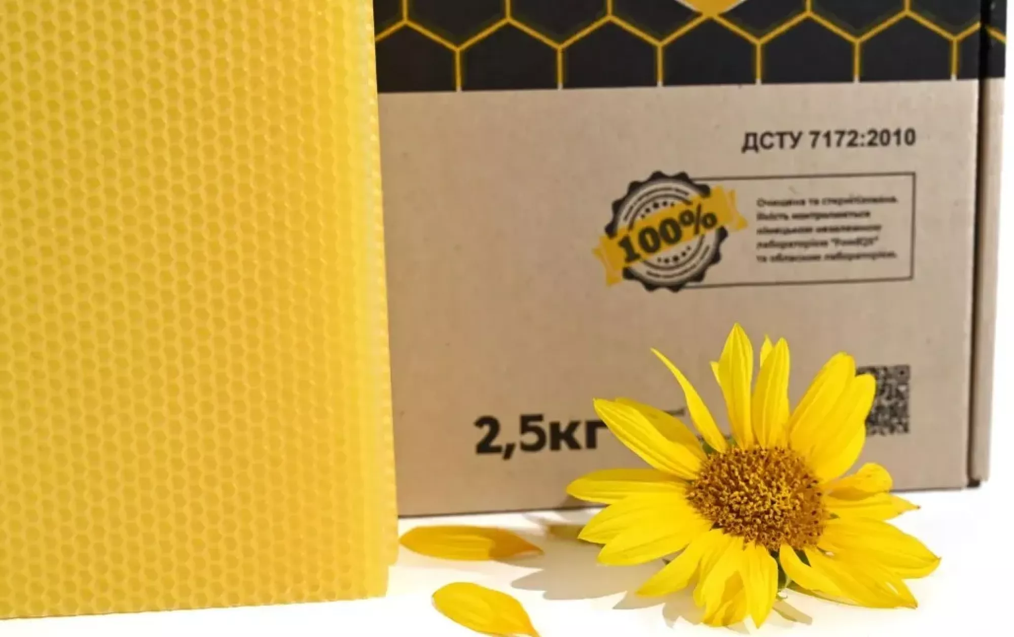 Вощина “Медове Місто” 2,5 кг (Дадан)