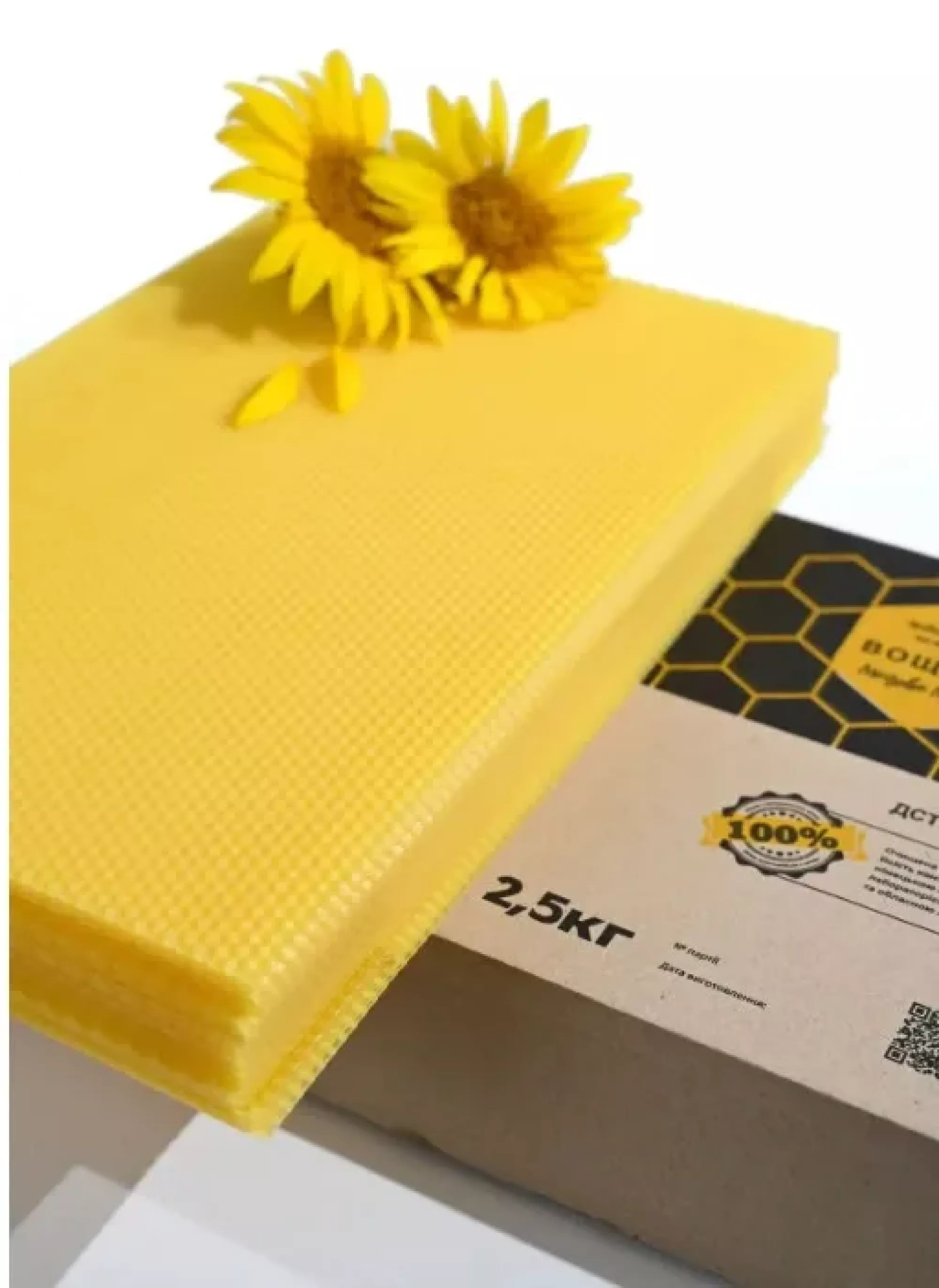 Вощина “Медове Місто” 2,5 кг (Дадан)