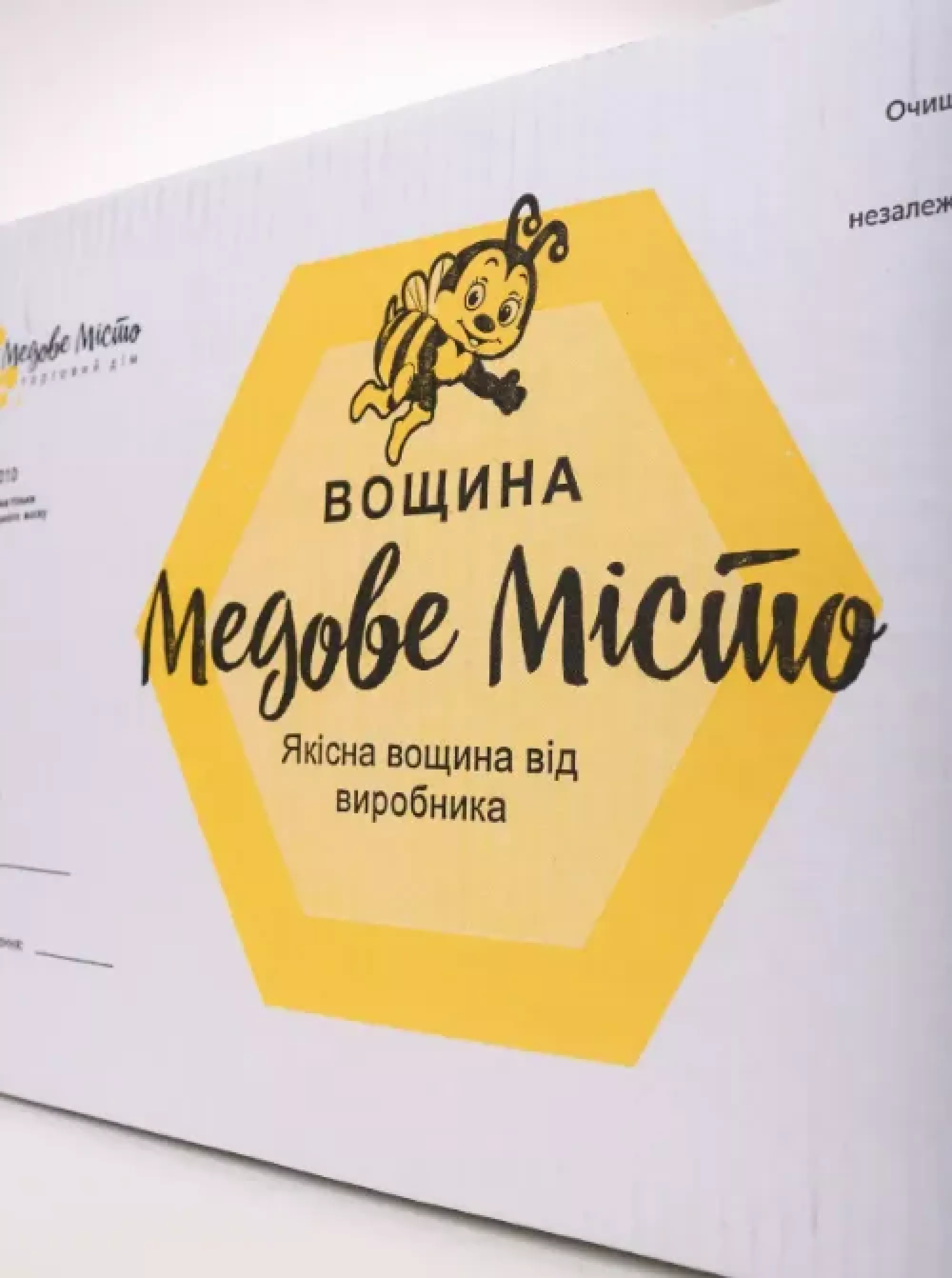 Вощина “Медове Місто” 5 кг (трутнева Дадан)