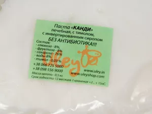 Канді Лікувальне з тимолом (Тимол). 500 грам