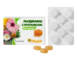 Прополісні льодяники БЕЗ ЦУКРУ, блістер, 8 шт