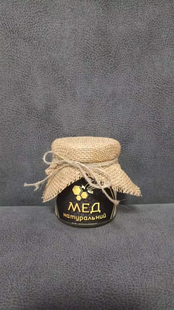 Мед натуральний