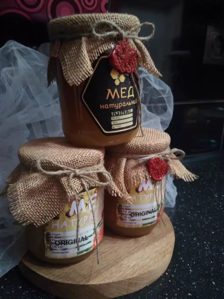 Мед натуральний