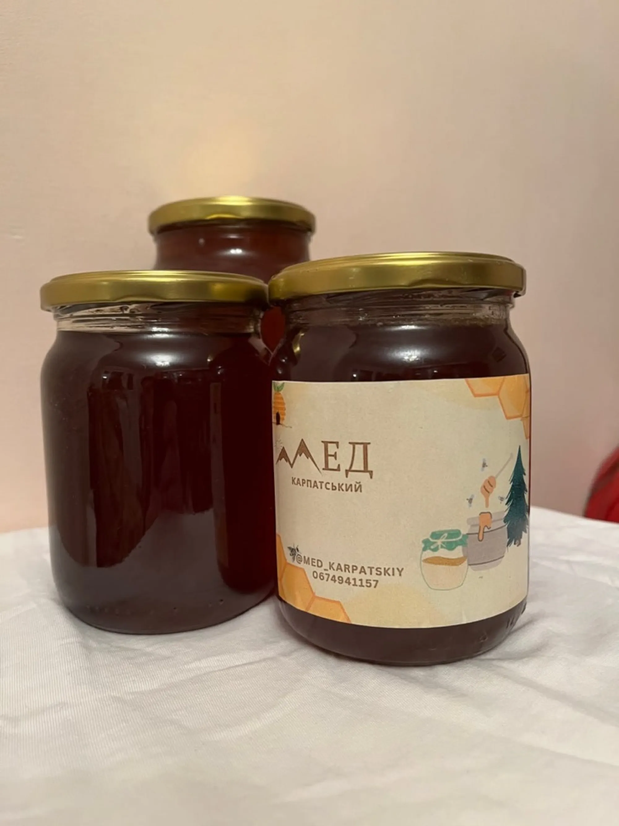 Мед з малини