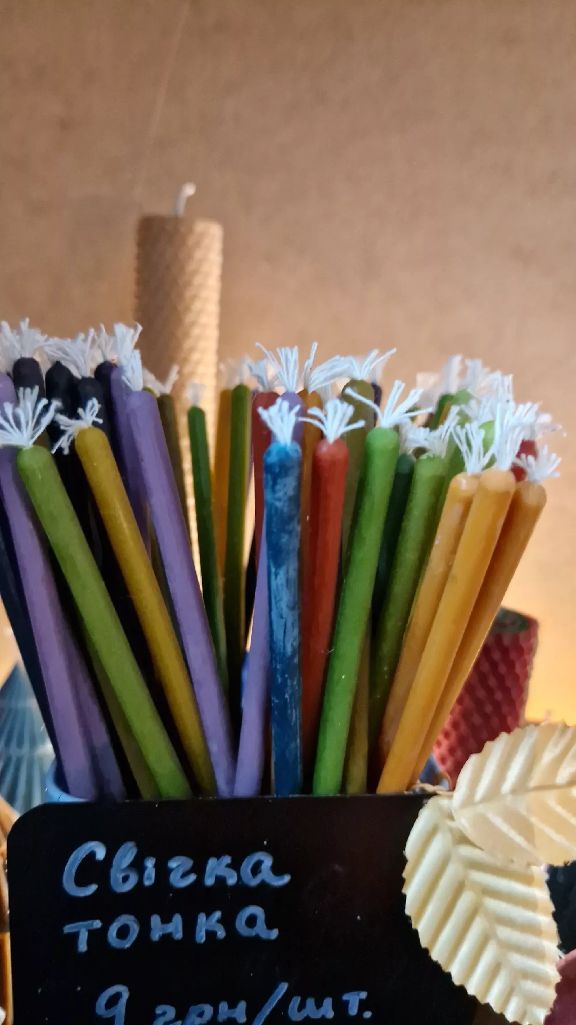 Свічки для гадання з натурального бджолиного воску без додавання парафіну