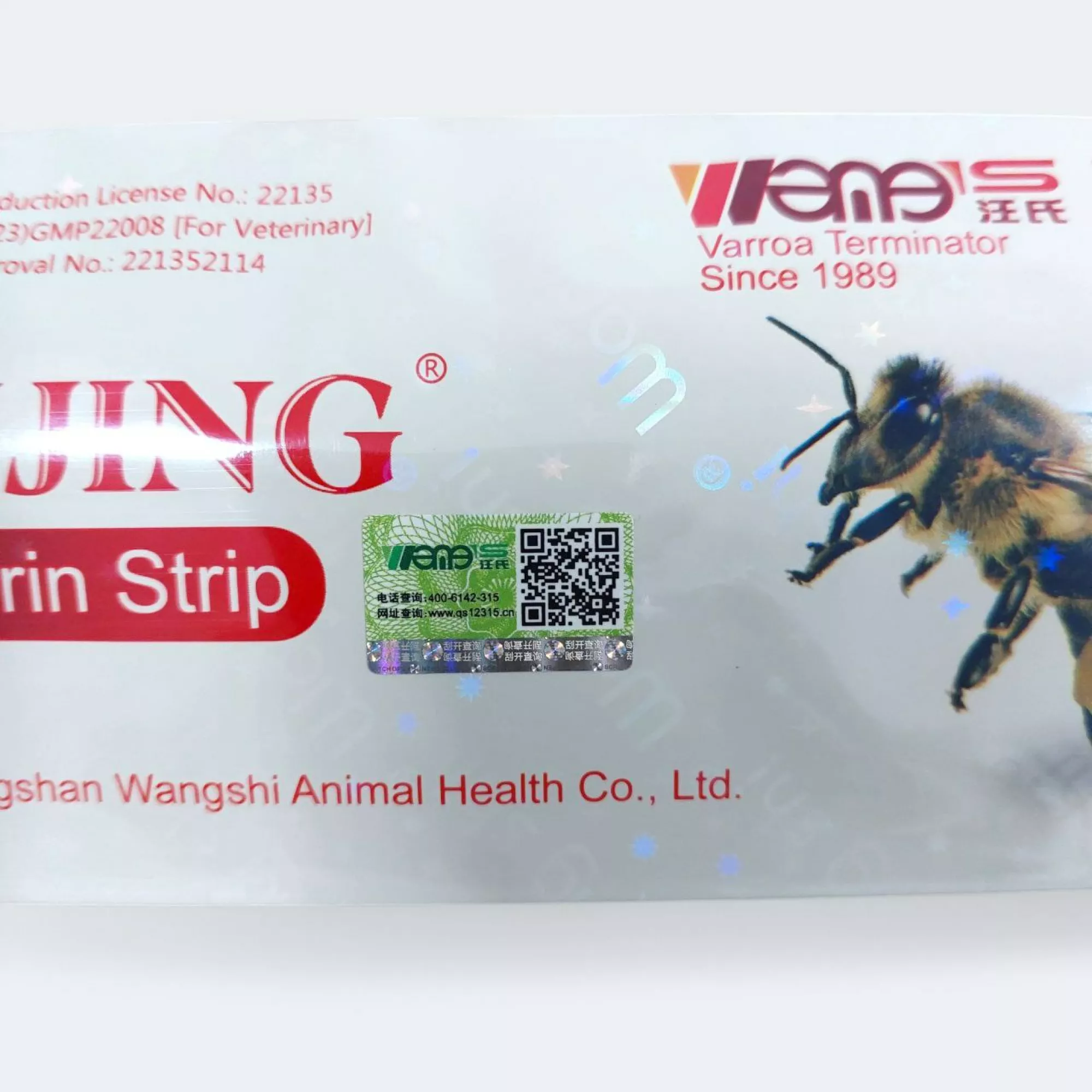Пластинки MANJING полоски Flumethrin Strip 20 штук