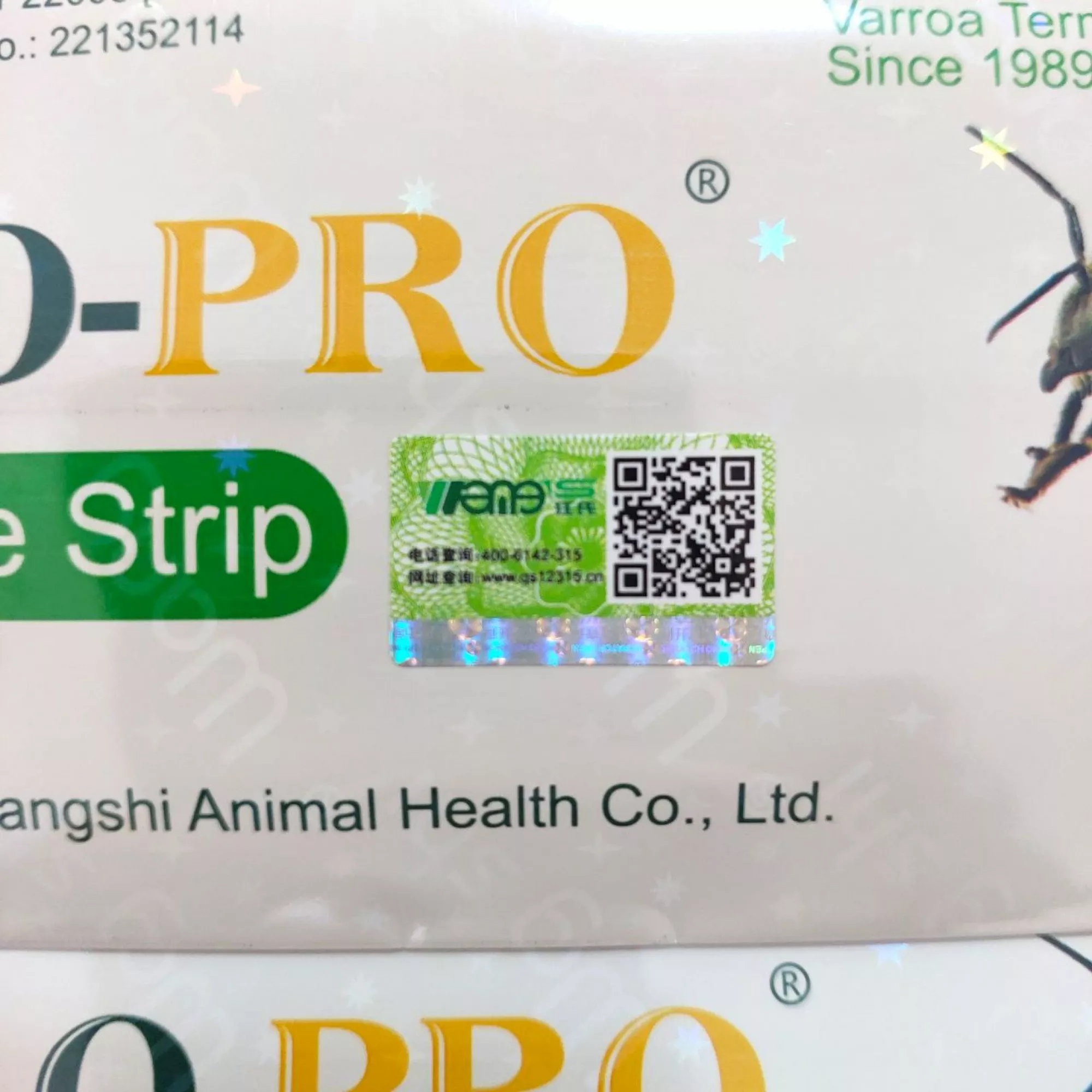 Полоски Manhao-pro