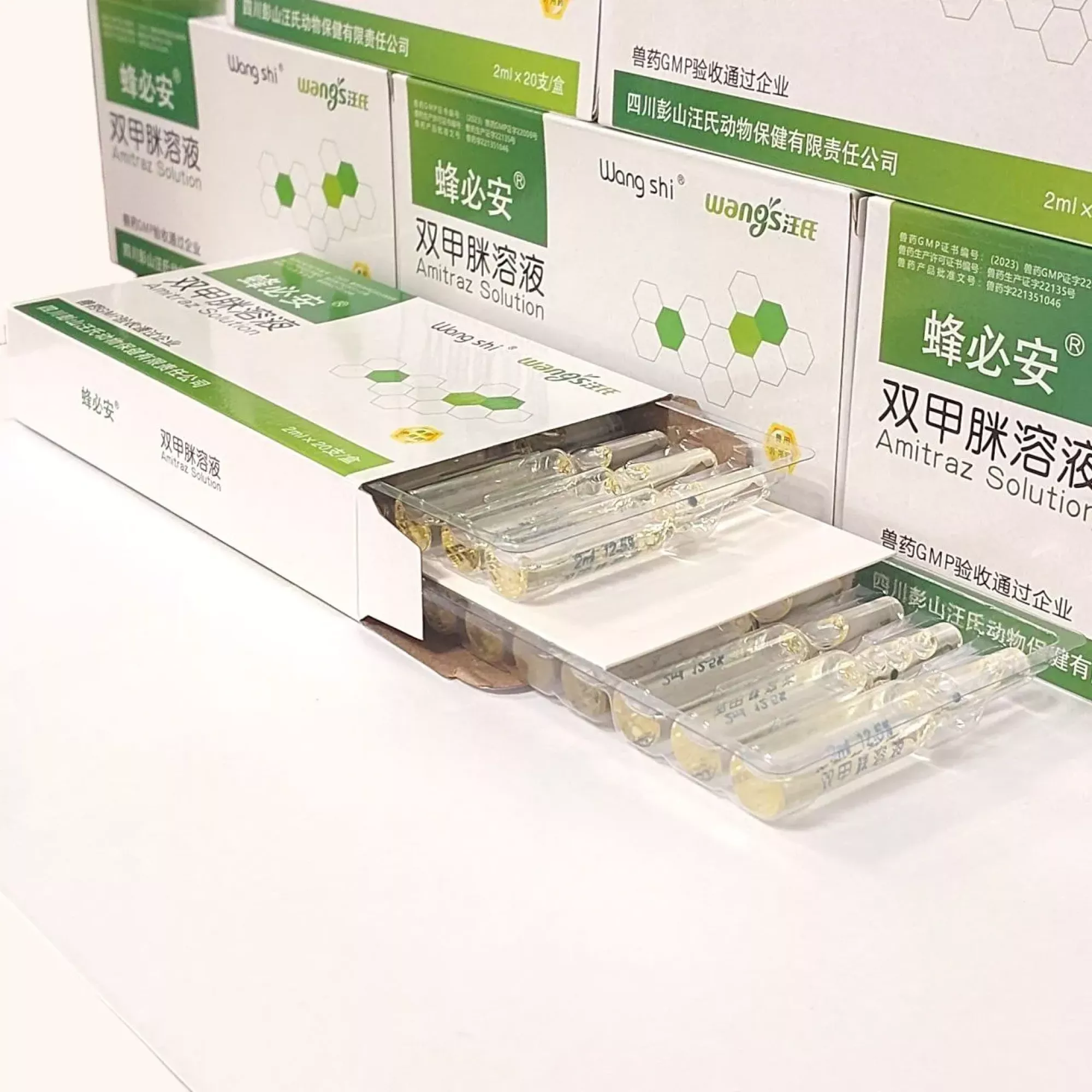 Біпін, Амітраз 12.5% 2мл. від кліща варроа