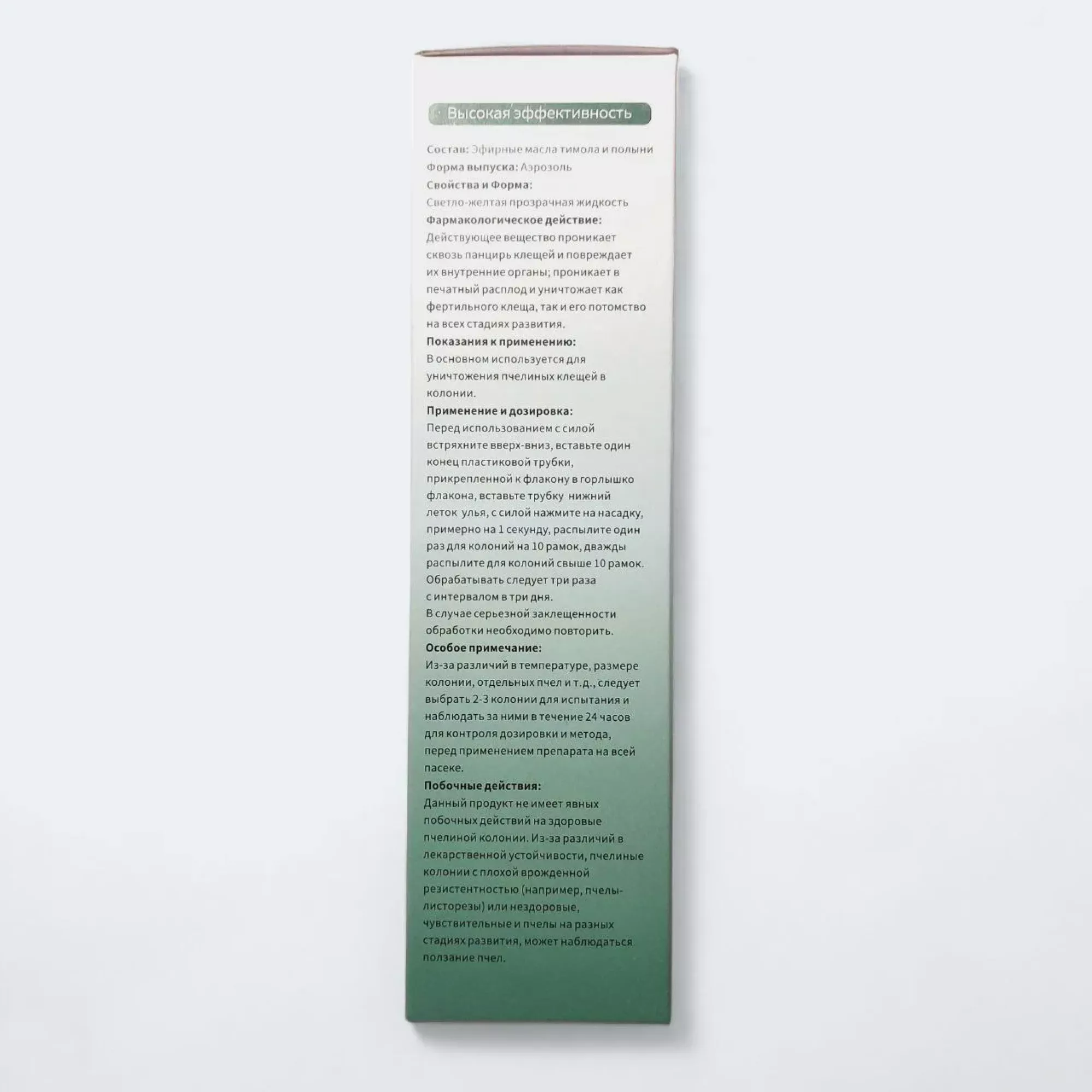 Спрей від кліща з тимолом та олією полину