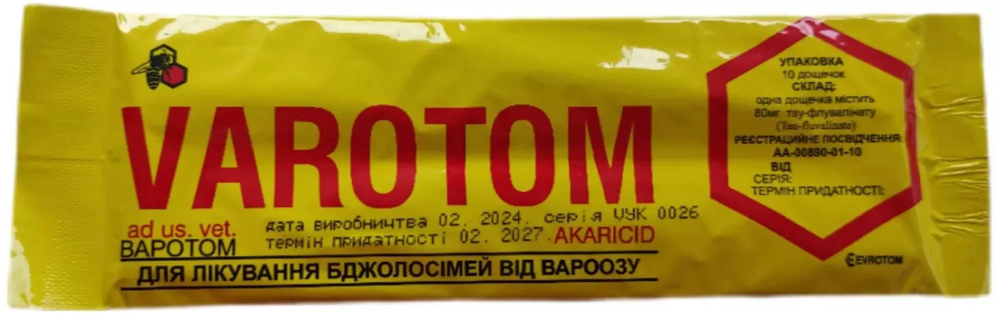 ВАРОТОМ(Сербія) (уп. на 5 сімей)