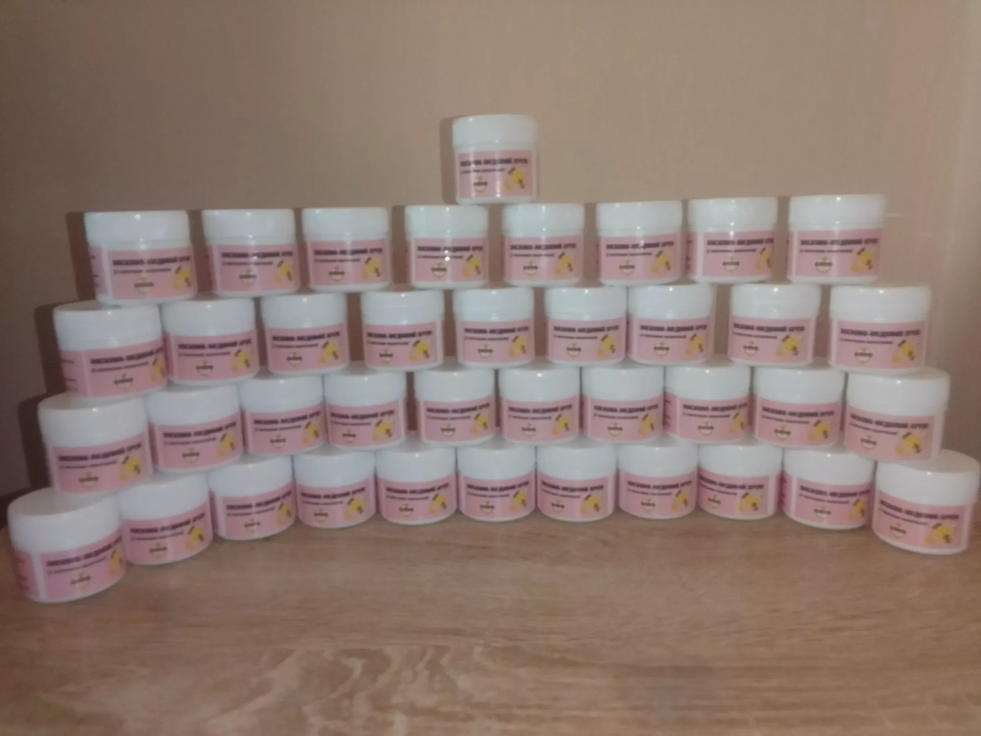 ВОСКОВО-МЕДОВИЙ КРЕМ(з маточним молочком)