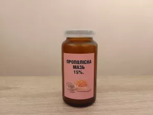 ПРОПОЛІСНА МАЗЬ 15%
