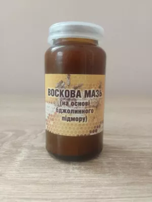 ВОСКОВА МАЗЬ( на основі бджолинного підмору)