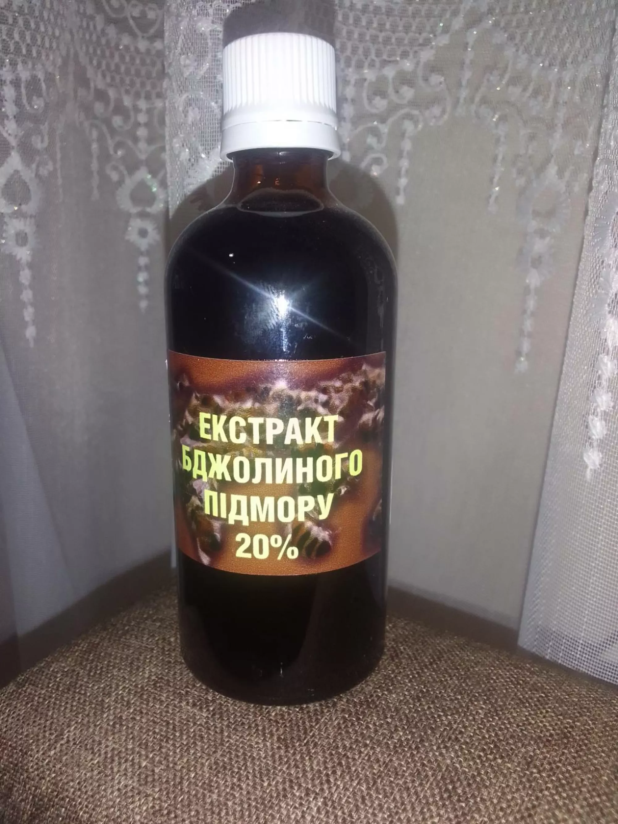 ЕКСТРАКТ БДЖОЛИНОГО ПІДМОРУ 20%