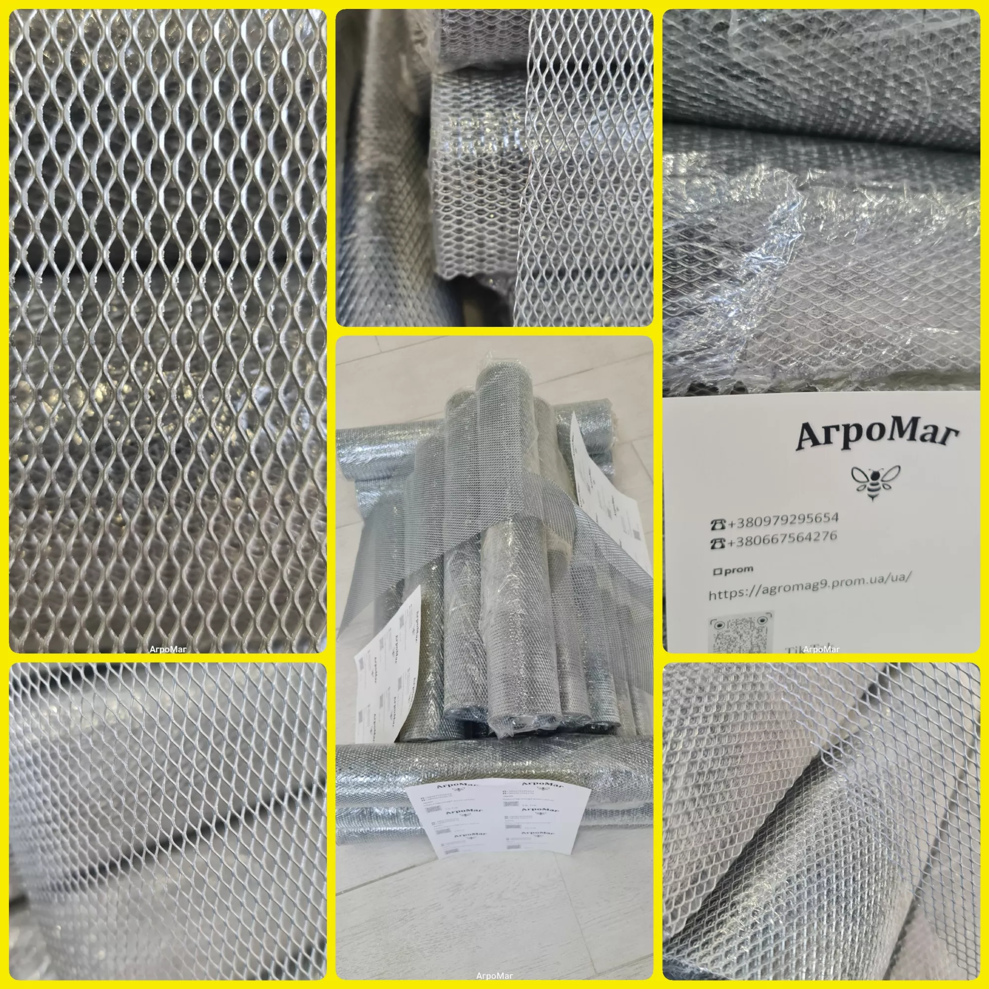 Сітка просічно-витяжна на днище вуликів