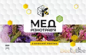 Етикетки на мед "Різнотравя" 50*80мм