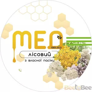 Етикетка для меду "Лісовий" d-95 мм