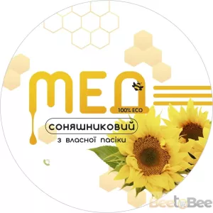Етикетка для меду "Соняшниковий" d-95 мм