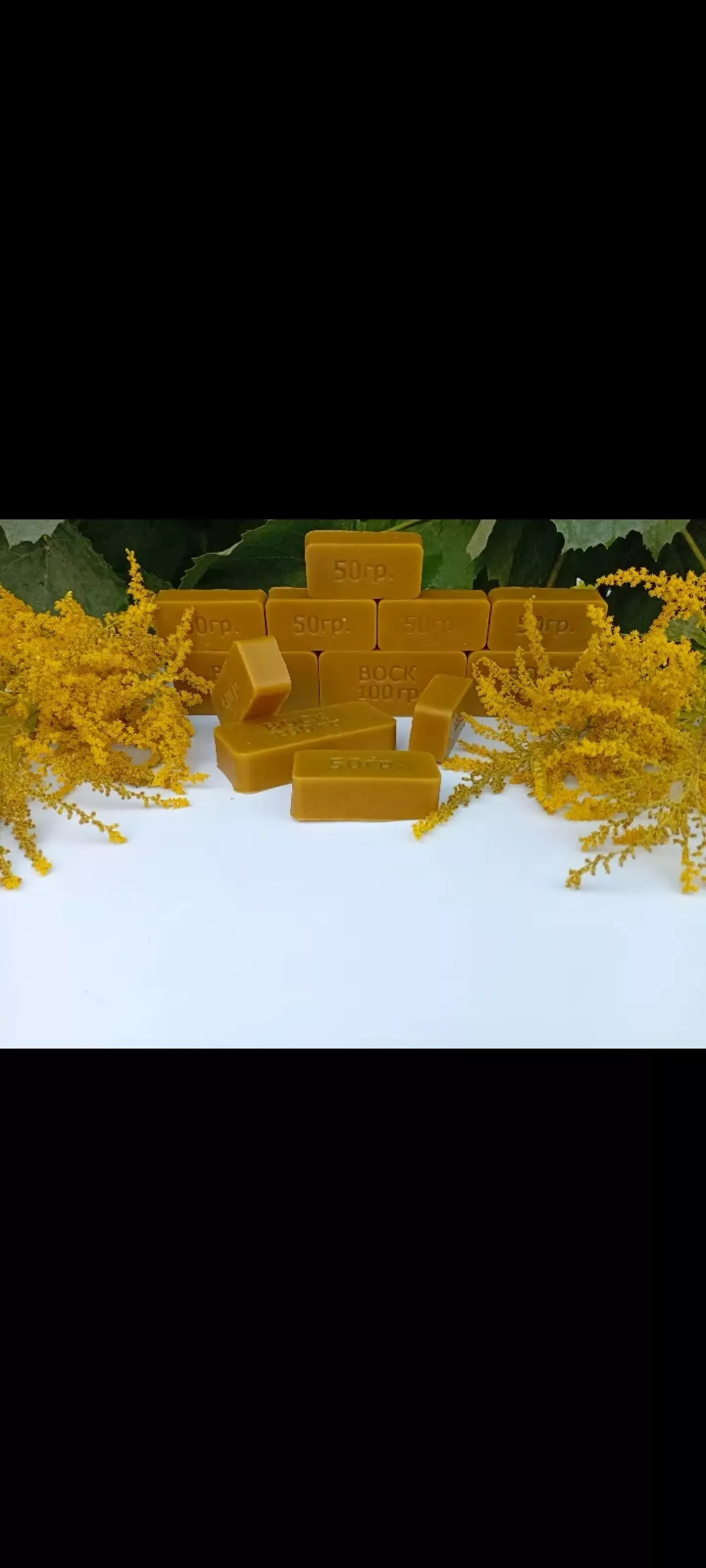 Віск бджолиний натуральний воск з власної пасіки