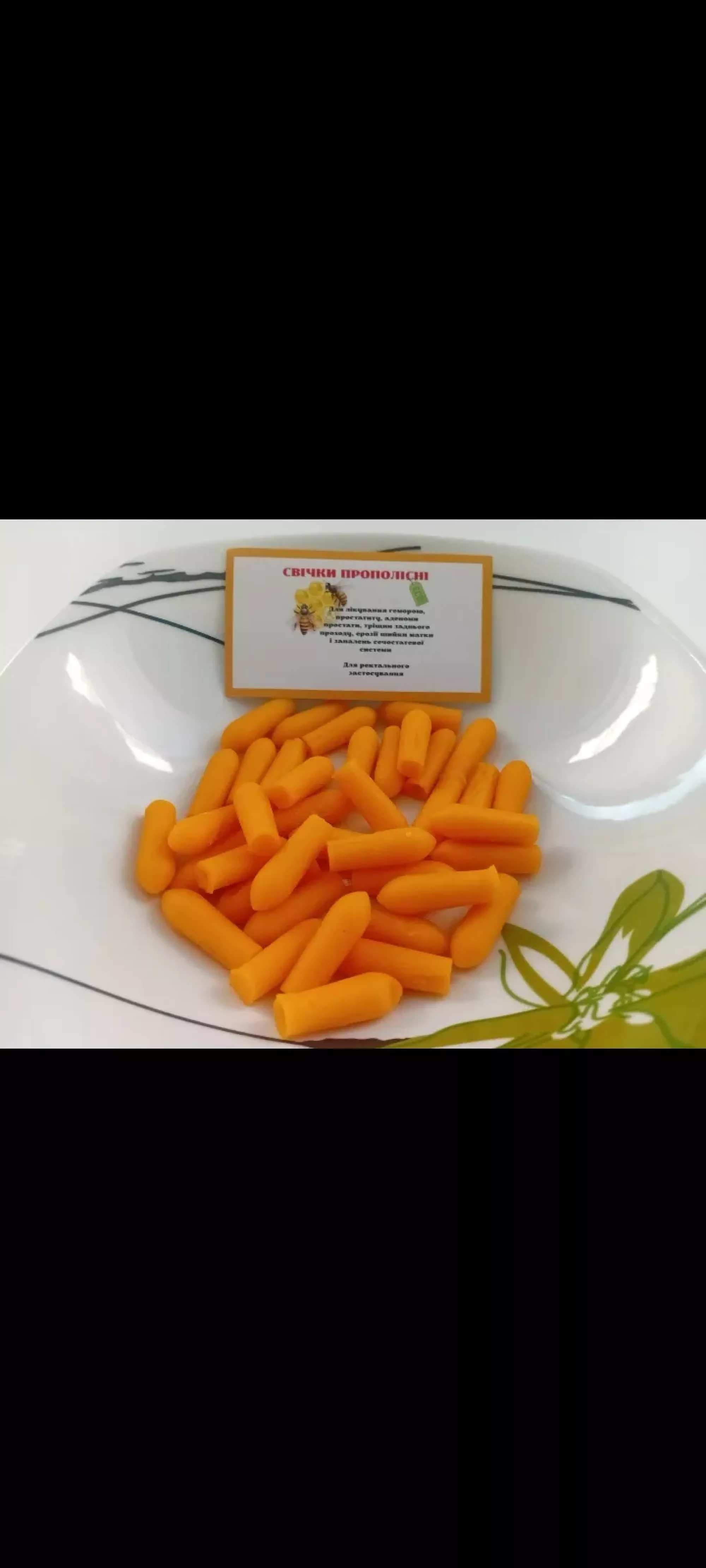 Свічки прополісні від геморою та простатиту