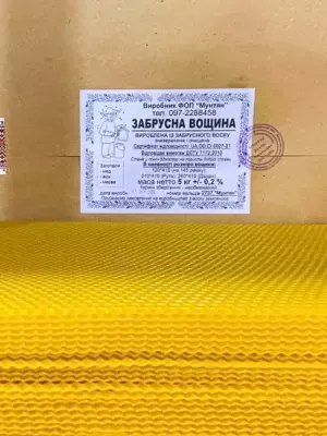 Забрусна вощина ФОП "Мунтян" дадан (300)