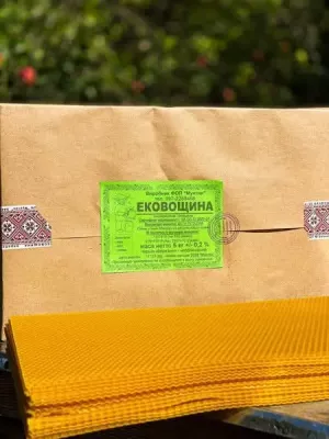 Ековощина ФОП "Мунтян" магазинна(145)