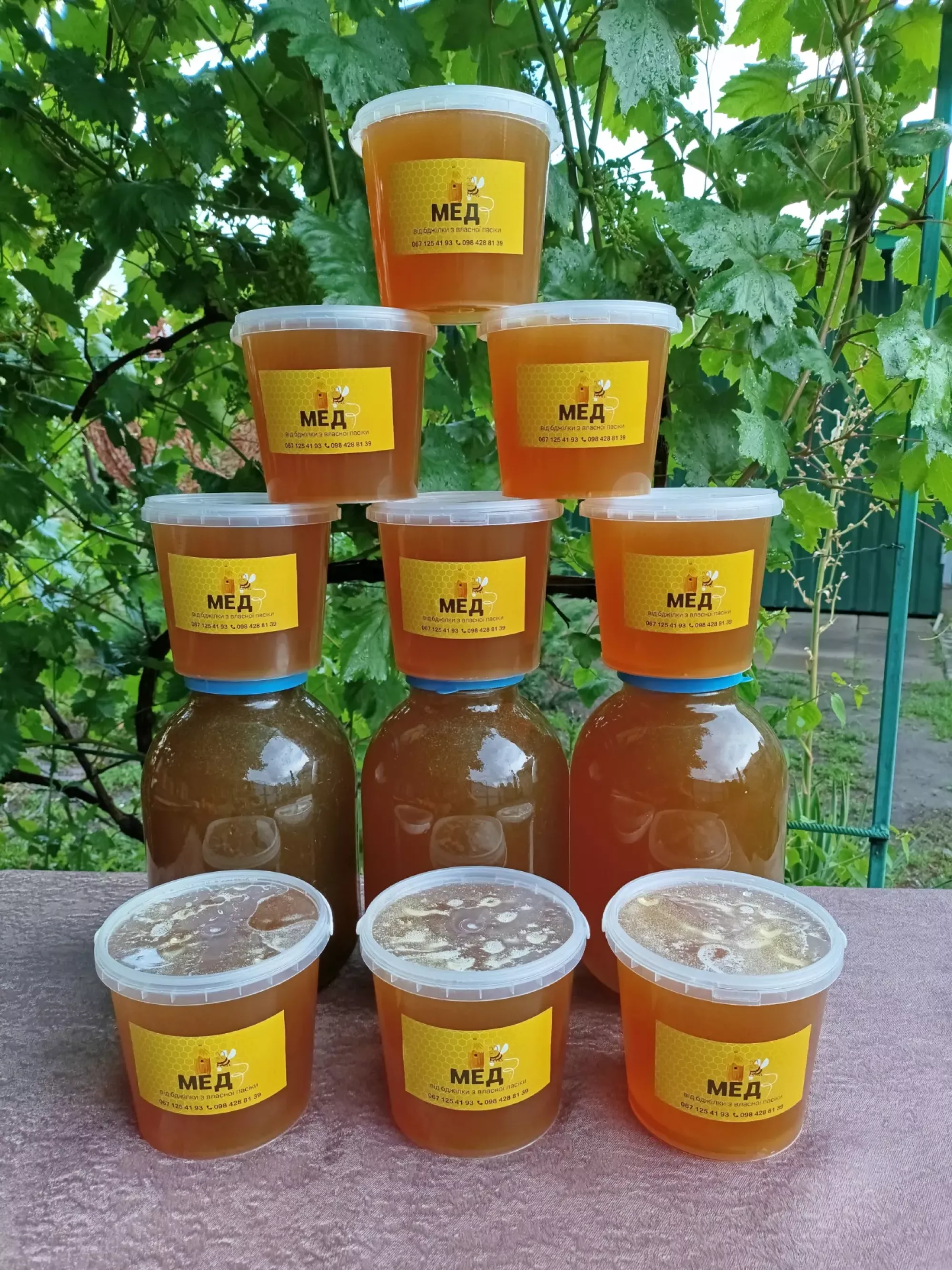 Коріандровий мед