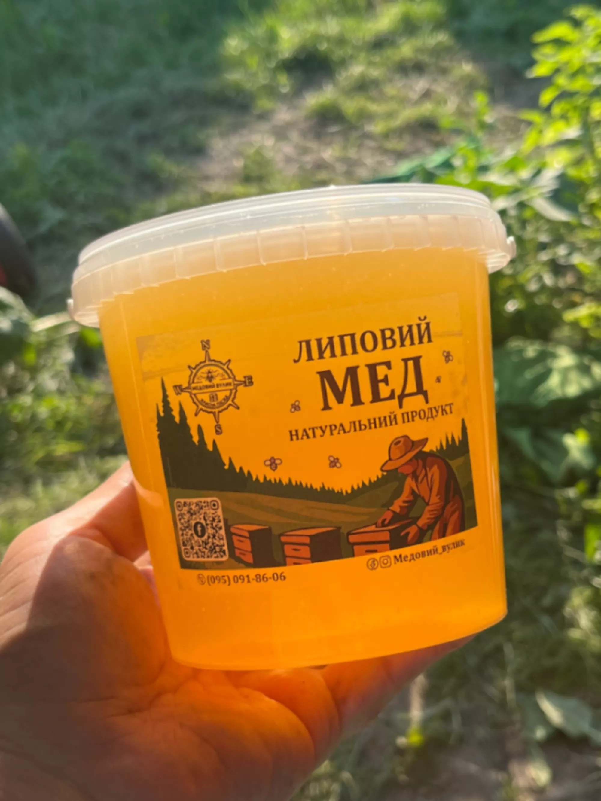 Мед з липи 2025