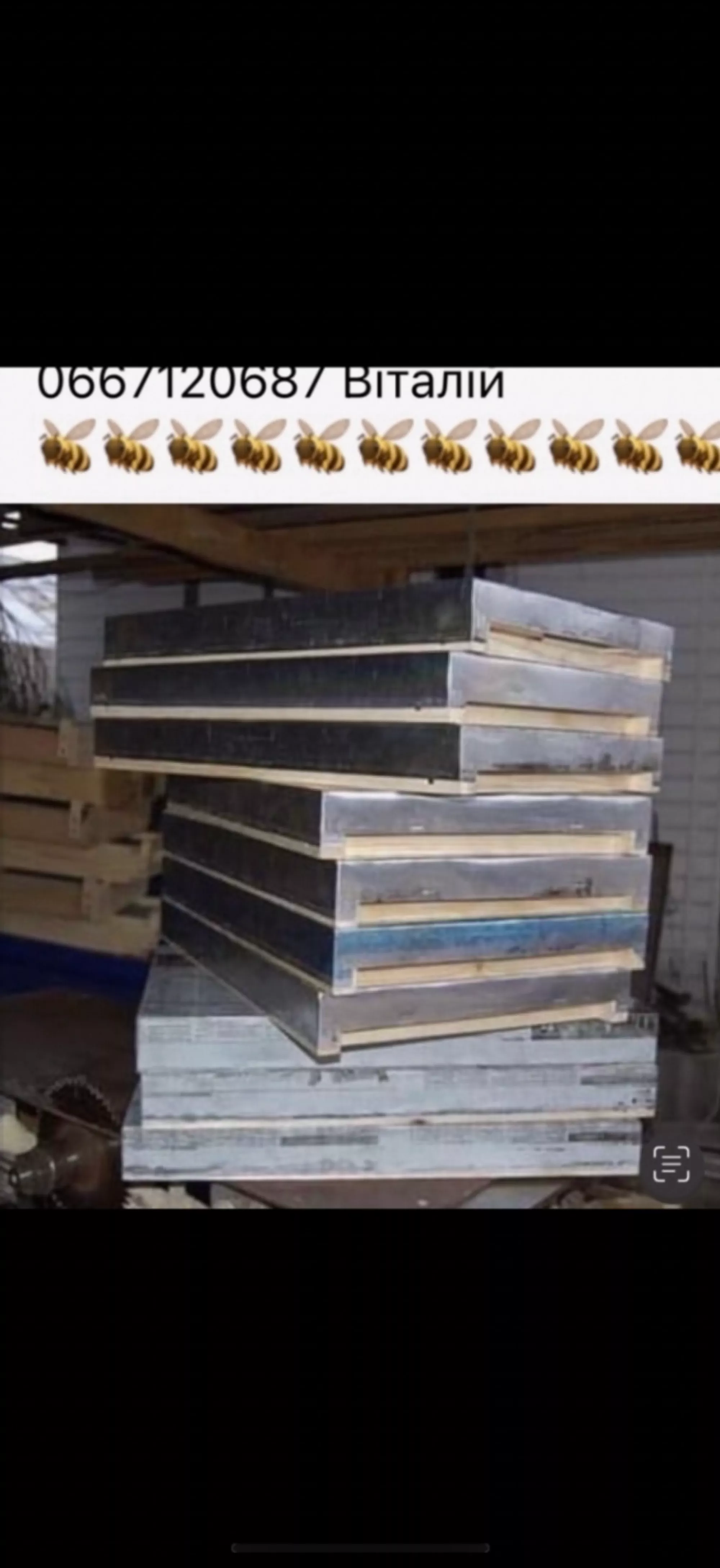 Листовий метал в рулоні на дах вуликів