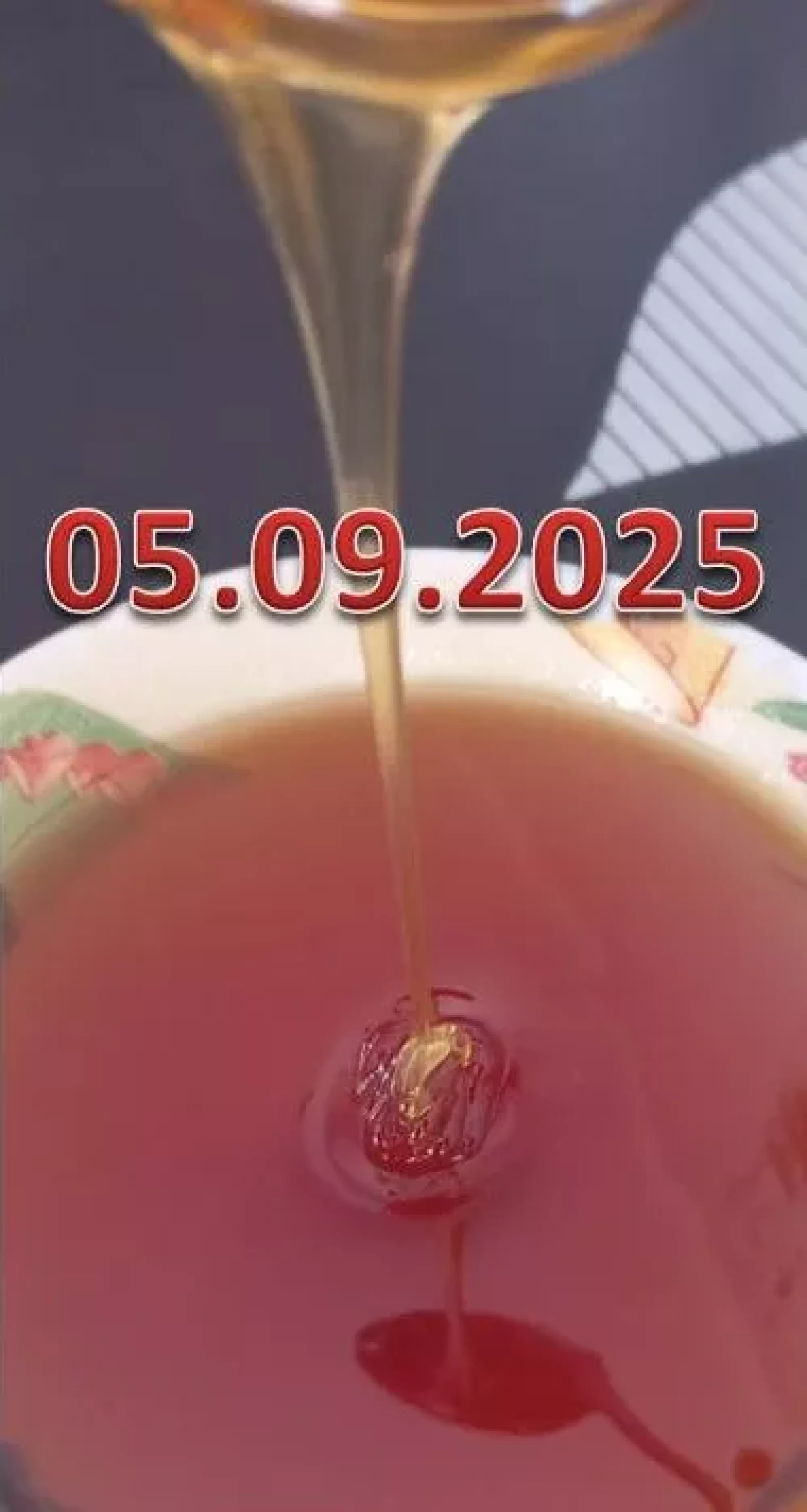 Мед свіжий 2025