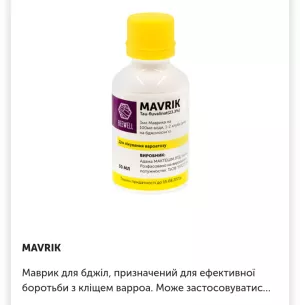 Препарати фірми Бівел